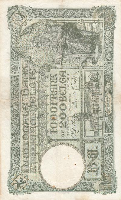 Beschrijving achterzijde: BUILDING